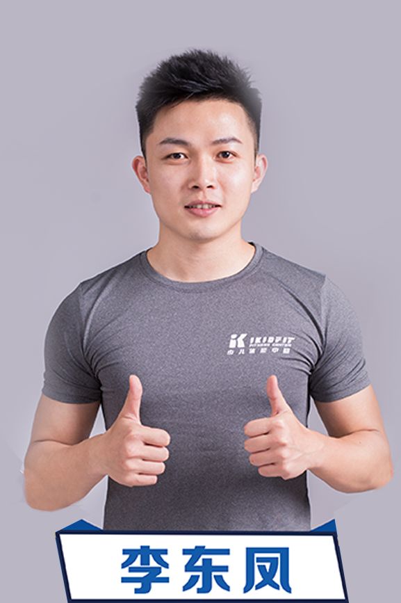 黑马健身俱乐部_黑马健身郴州分公司_郴州黑马健身