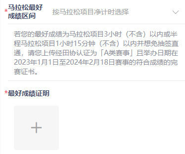 2021马拉松赛事报名青岛_青岛马拉松报名_马拉松青岛报名费多少钱